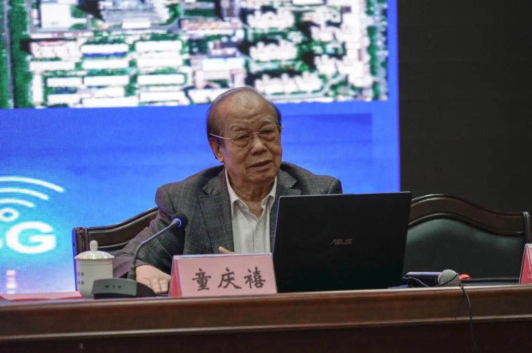 中國(guó)科學(xué)院院士童慶禧講話
